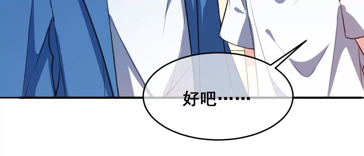 世无良猫韩漫全集-第208话 改头换面无删减无遮挡章节图片 