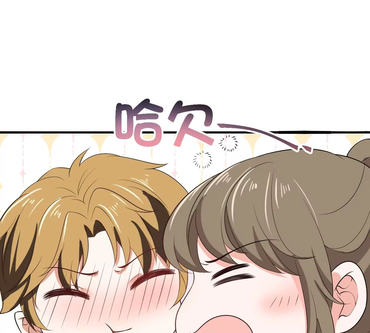 世无良猫韩漫全集-第208话 改头换面无删减无遮挡章节图片 