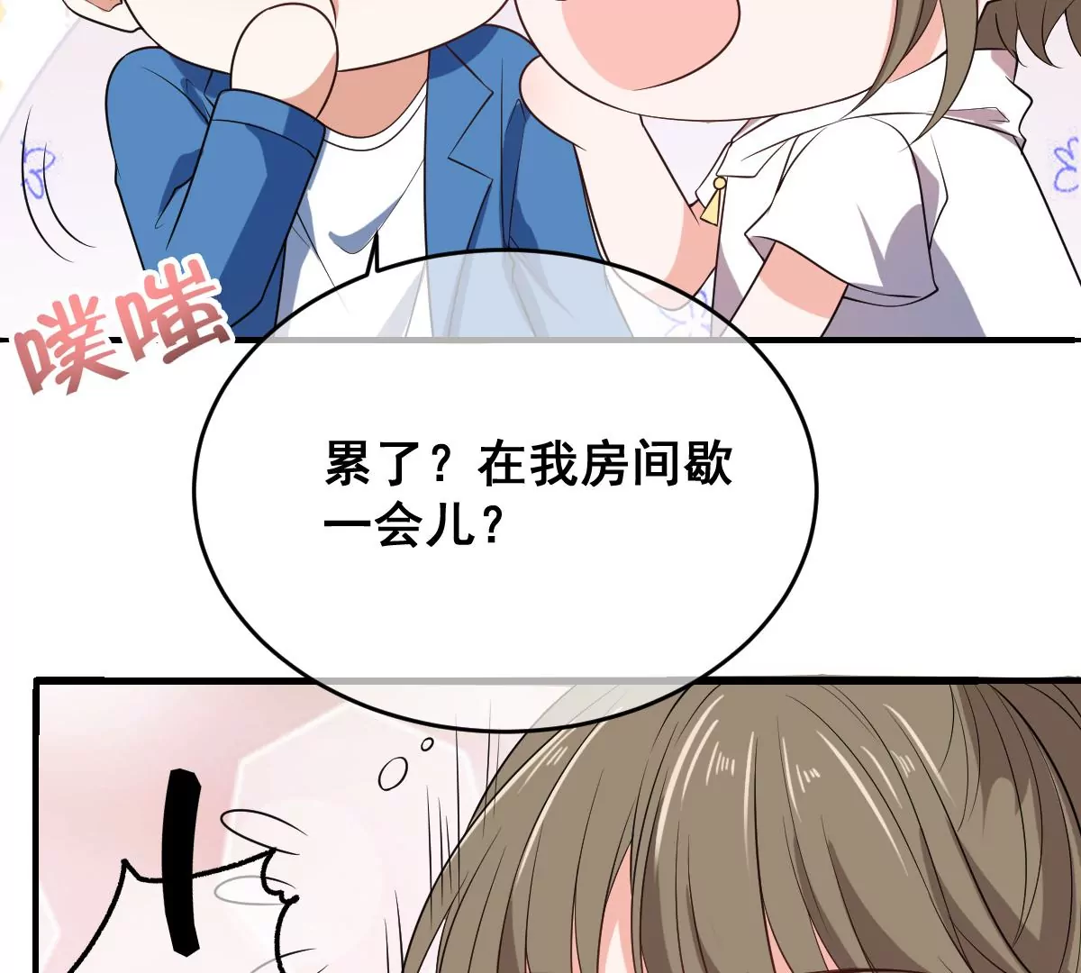 世无良猫韩漫全集-第208话 改头换面无删减无遮挡章节图片 