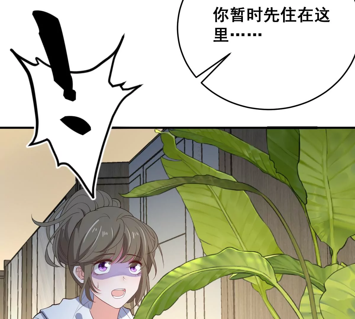 世无良猫韩漫全集-第208话 改头换面无删减无遮挡章节图片 