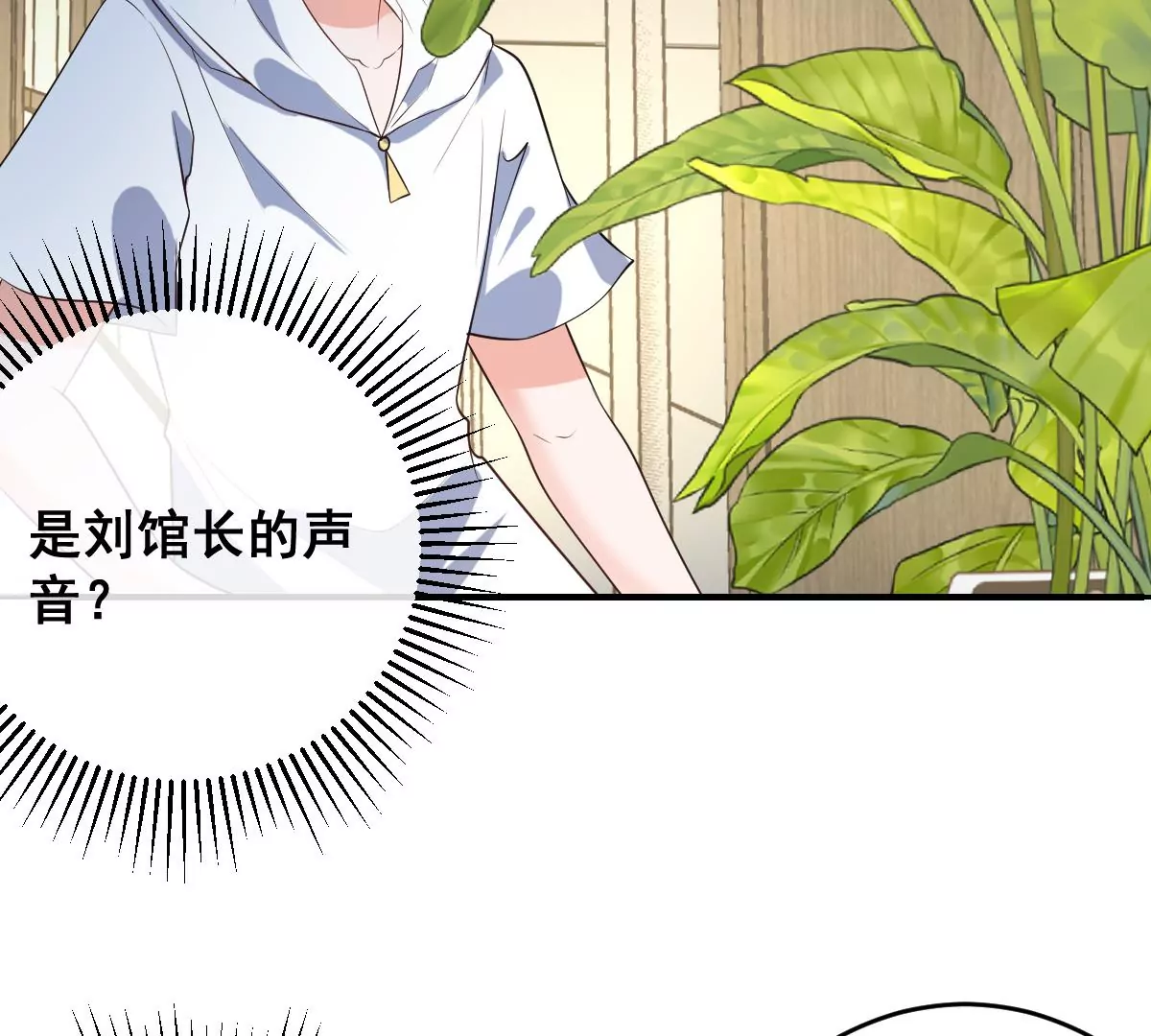 世无良猫韩漫全集-第208话 改头换面无删减无遮挡章节图片 