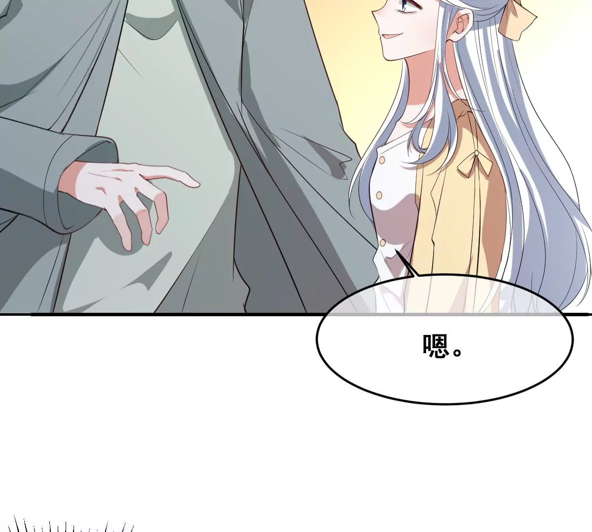 世无良猫韩漫全集-第208话 改头换面无删减无遮挡章节图片 