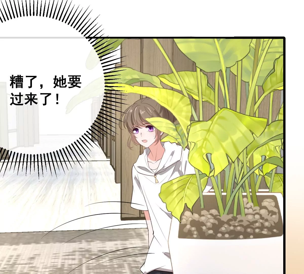 世无良猫韩漫全集-第208话 改头换面无删减无遮挡章节图片 