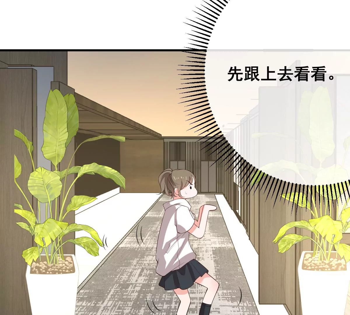 世无良猫韩漫全集-第208话 改头换面无删减无遮挡章节图片 