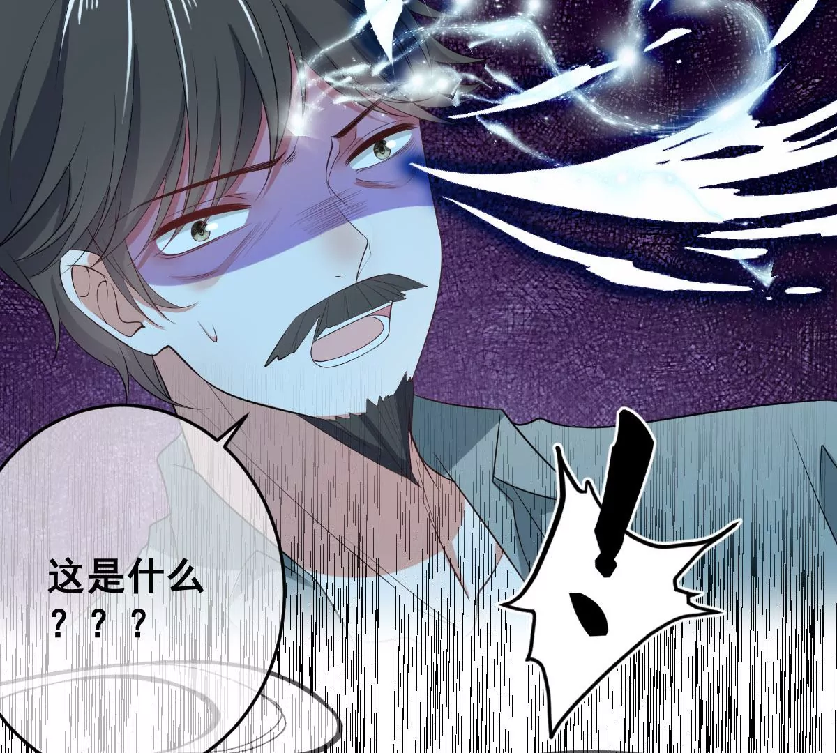 世无良猫韩漫全集-第208话 改头换面无删减无遮挡章节图片 