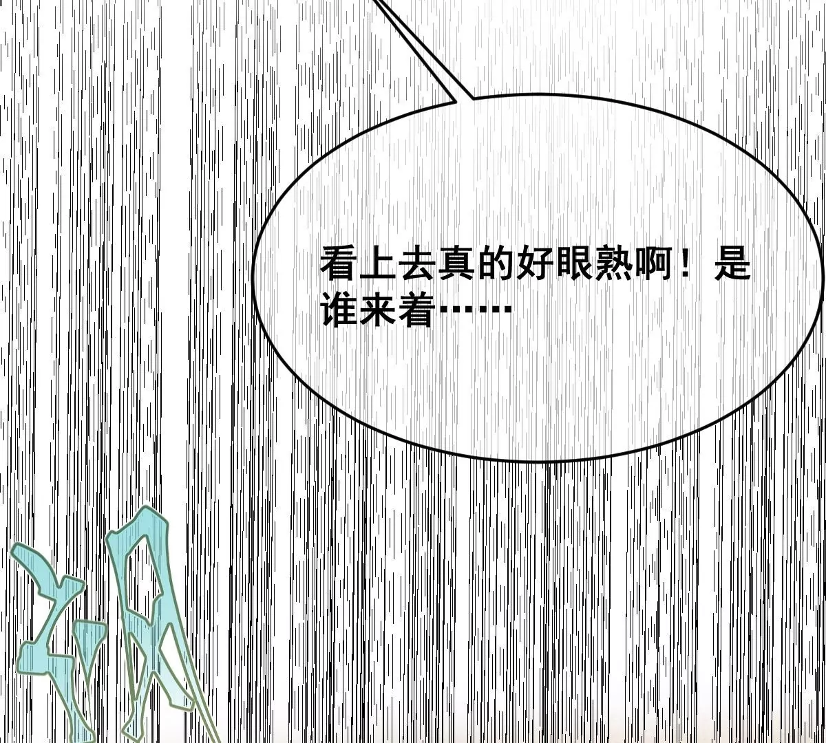 世无良猫韩漫全集-第209话 敌暗我明无删减无遮挡章节图片 