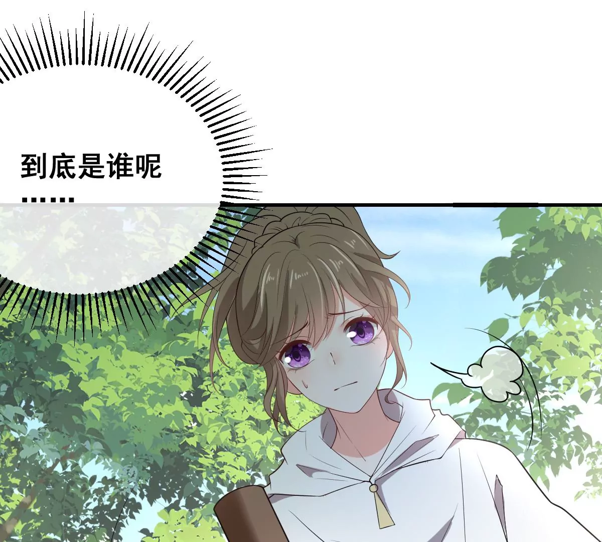 世无良猫韩漫全集-第209话 敌暗我明无删减无遮挡章节图片 