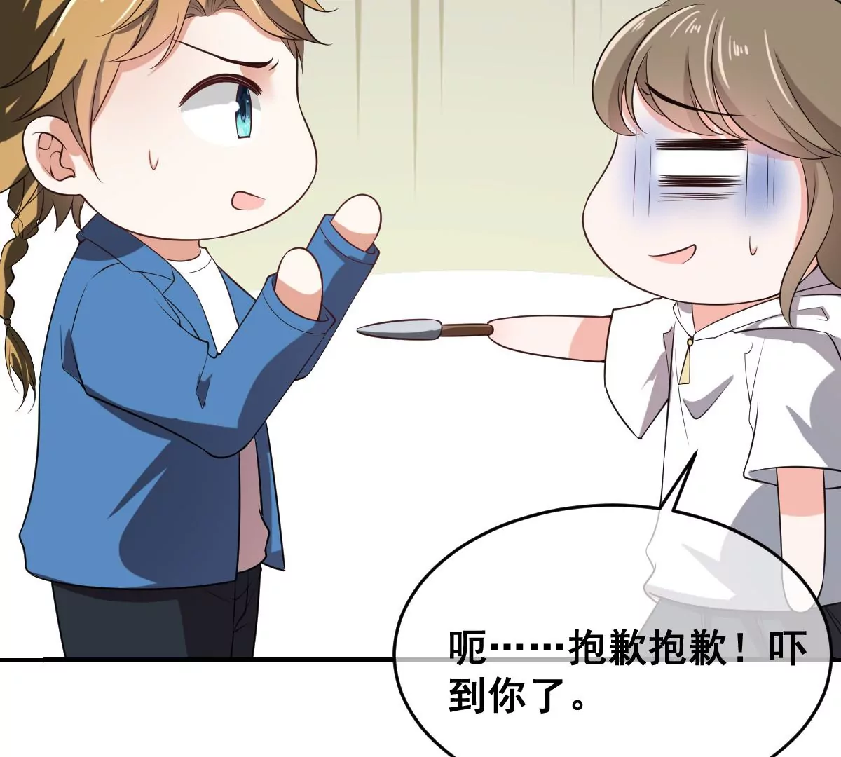世无良猫韩漫全集-第209话 敌暗我明无删减无遮挡章节图片 