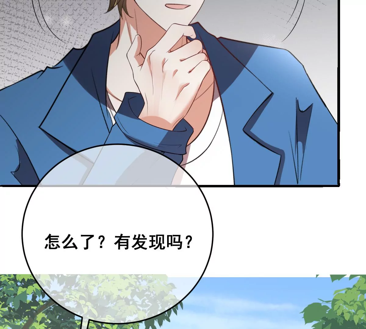世无良猫韩漫全集-第209话 敌暗我明无删减无遮挡章节图片 