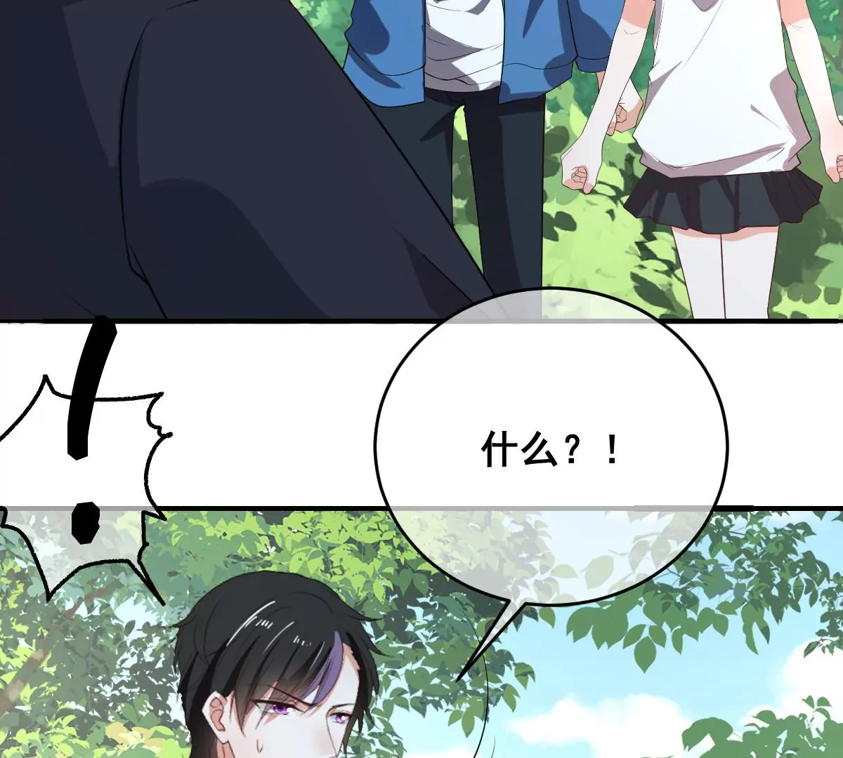 世无良猫韩漫全集-第209话 敌暗我明无删减无遮挡章节图片 