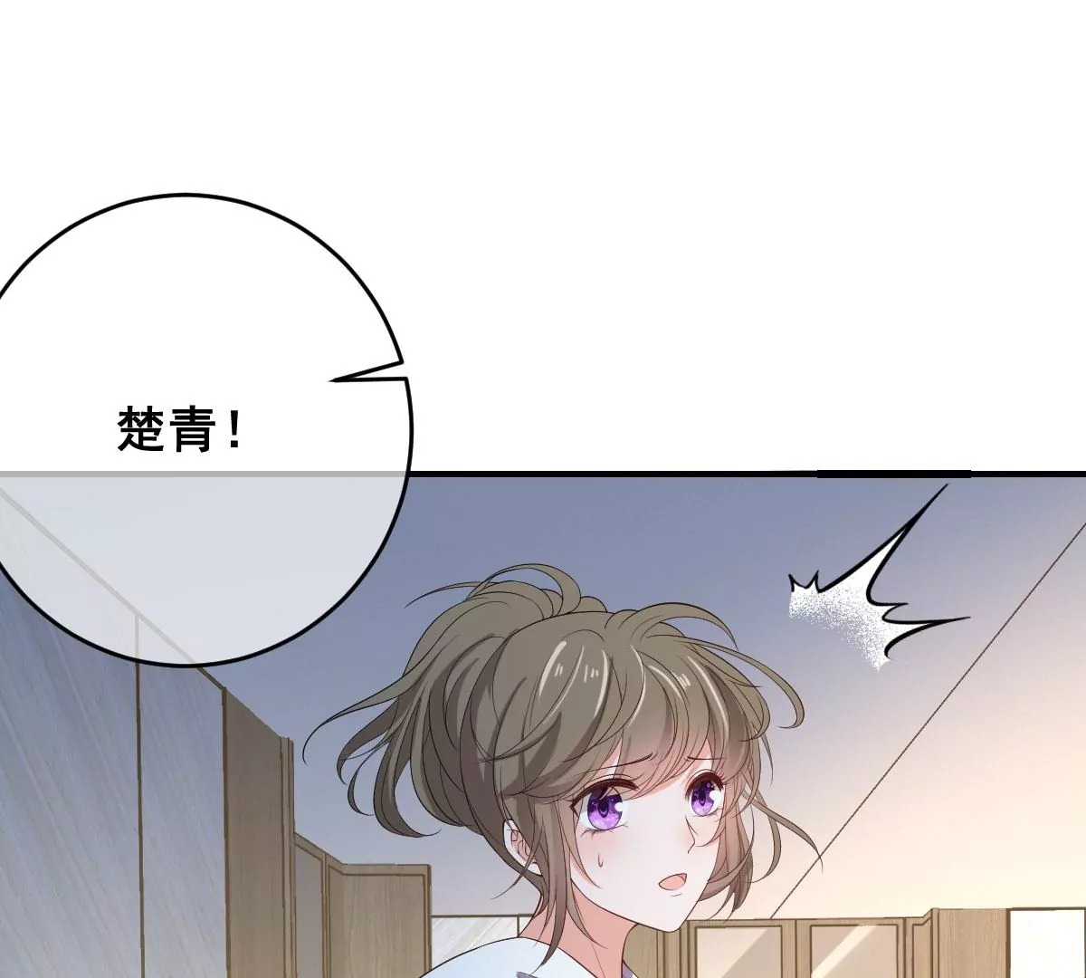 世无良猫韩漫全集-第209话 敌暗我明无删减无遮挡章节图片 