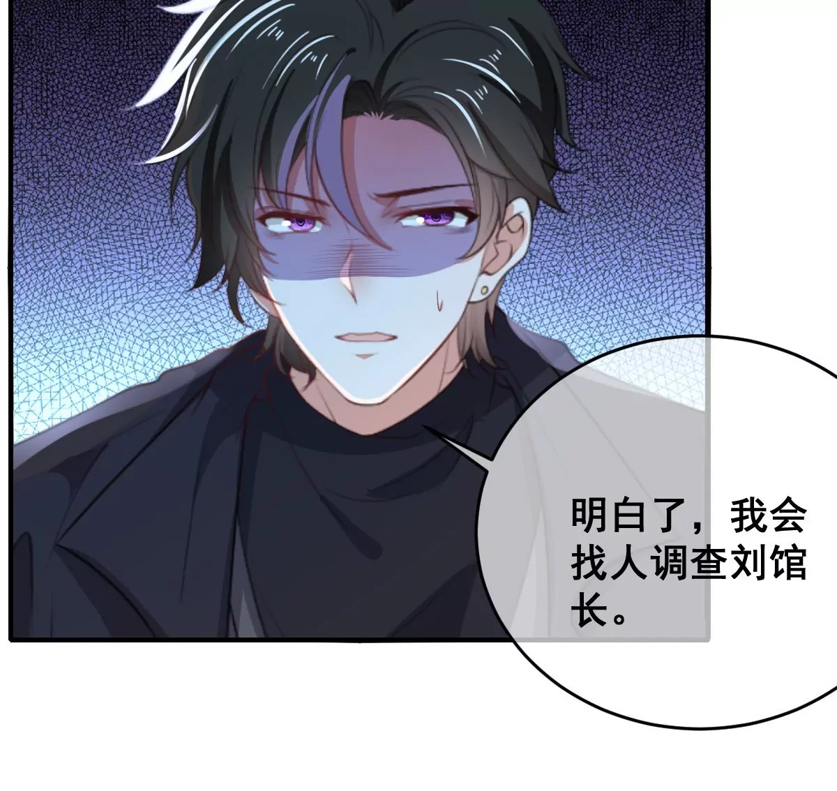 世无良猫韩漫全集-第209话 敌暗我明无删减无遮挡章节图片 