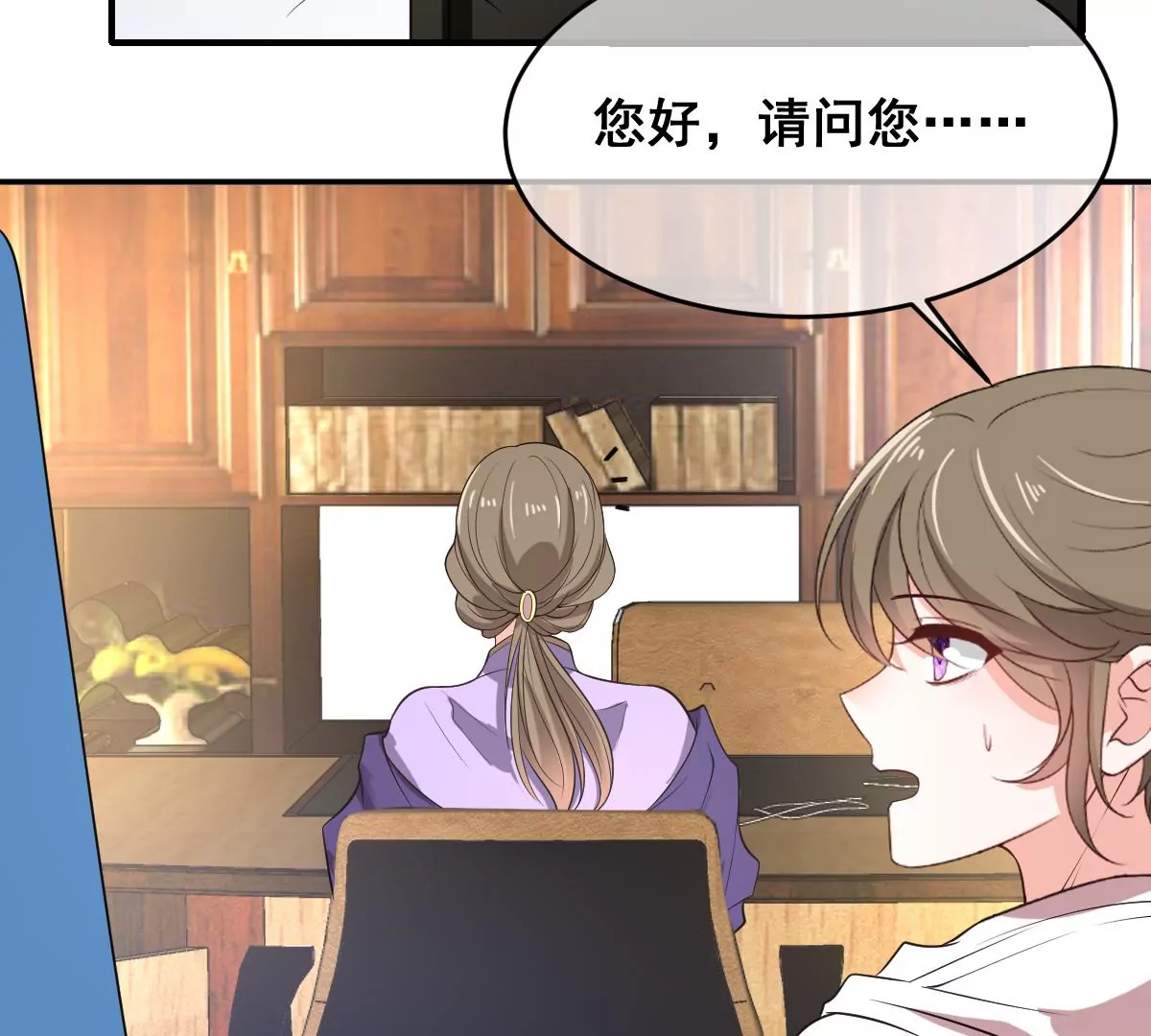 世无良猫韩漫全集-第209话 敌暗我明无删减无遮挡章节图片 