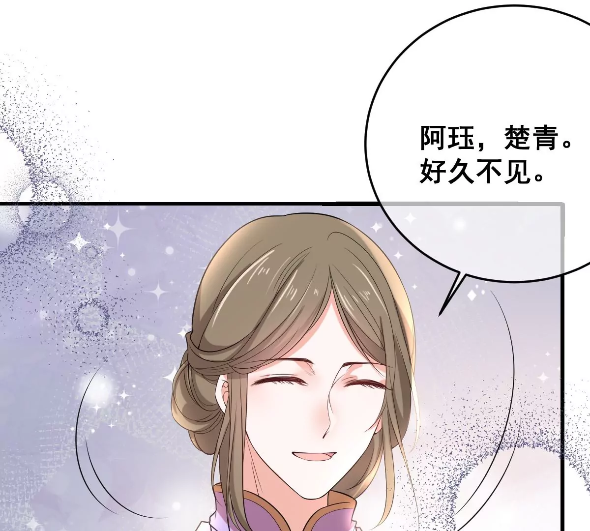 世无良猫韩漫全集-第209话 敌暗我明无删减无遮挡章节图片 