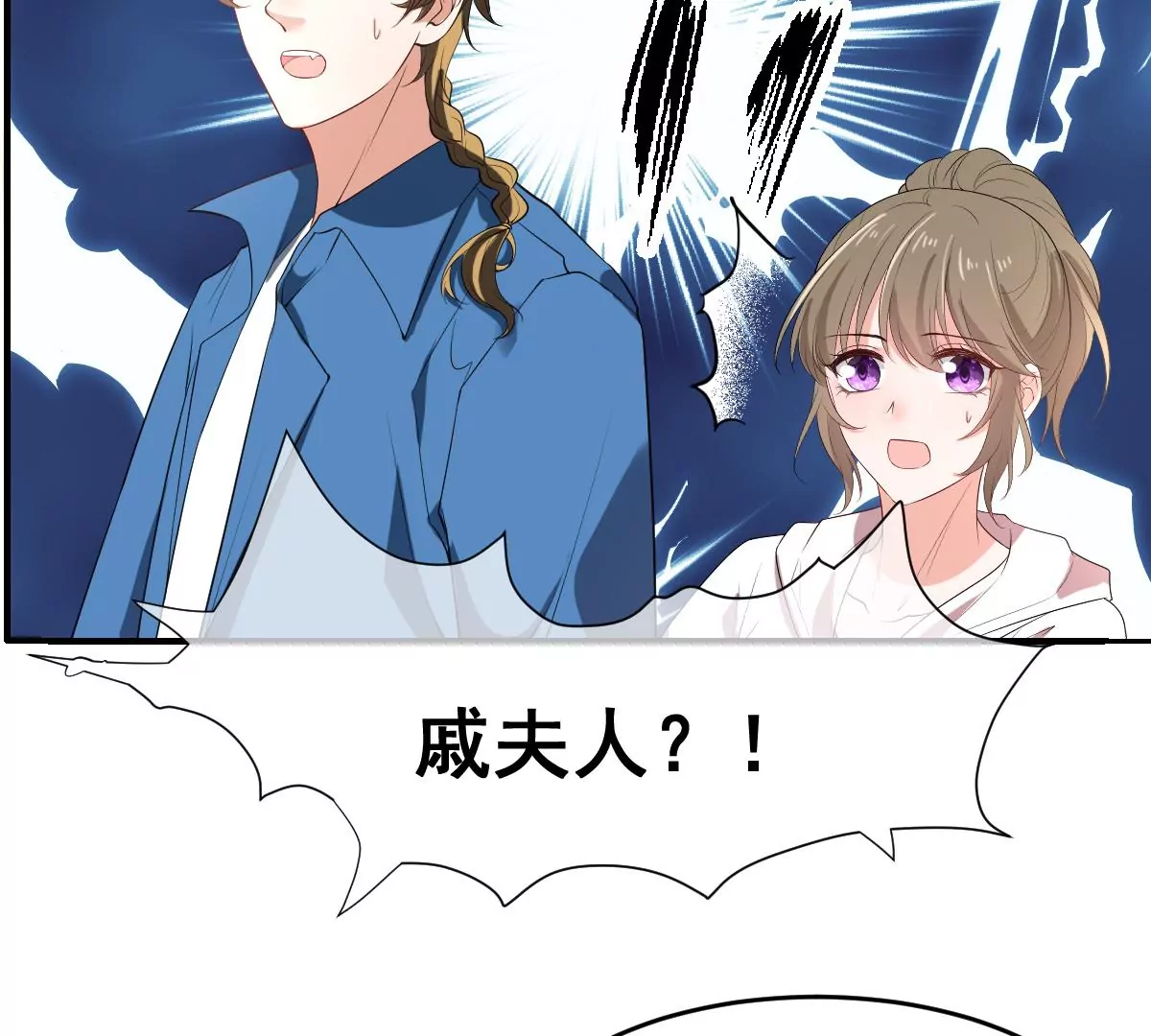 世无良猫韩漫全集-第209话 敌暗我明无删减无遮挡章节图片 