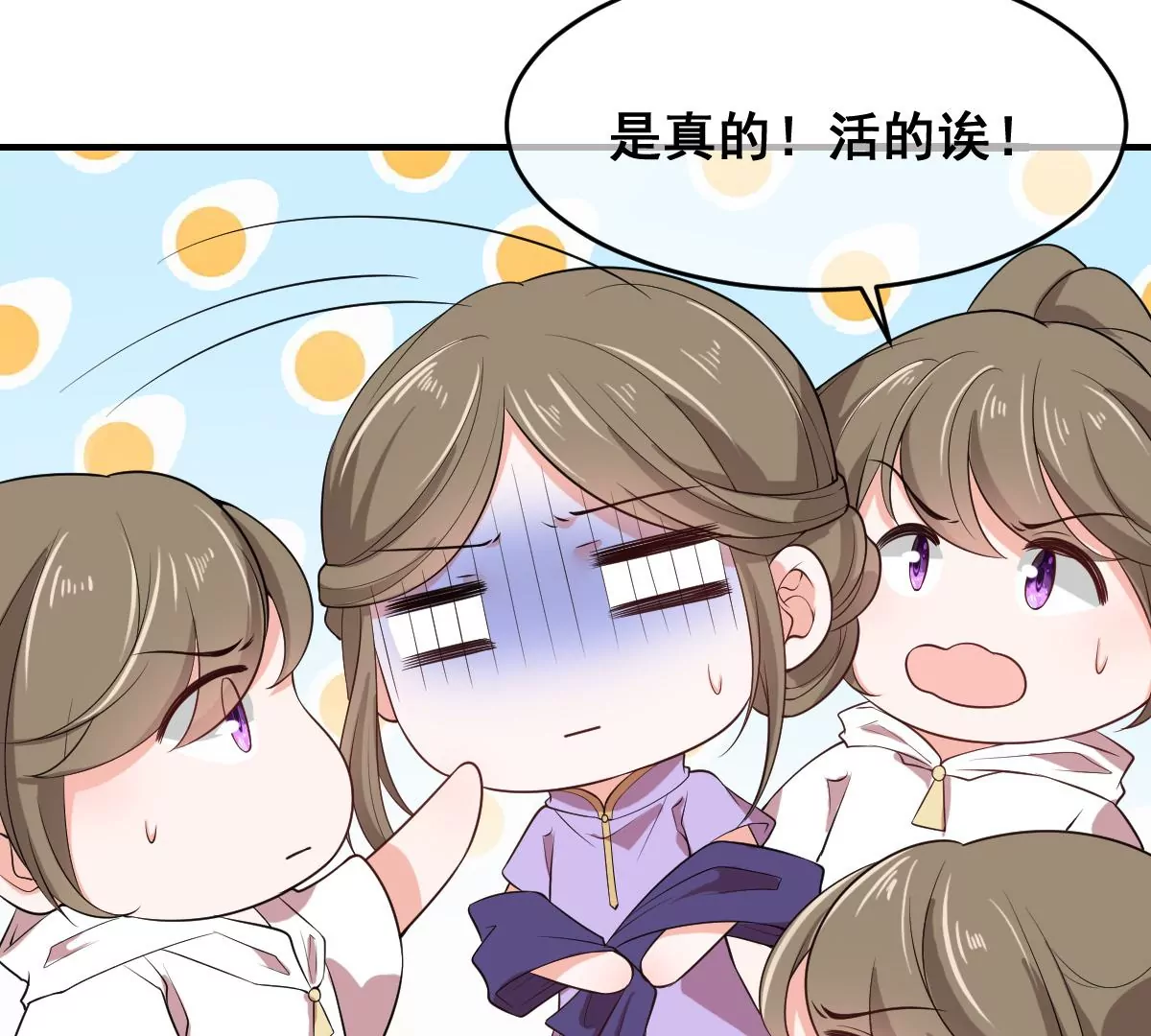 世无良猫韩漫全集-第209话 敌暗我明无删减无遮挡章节图片 