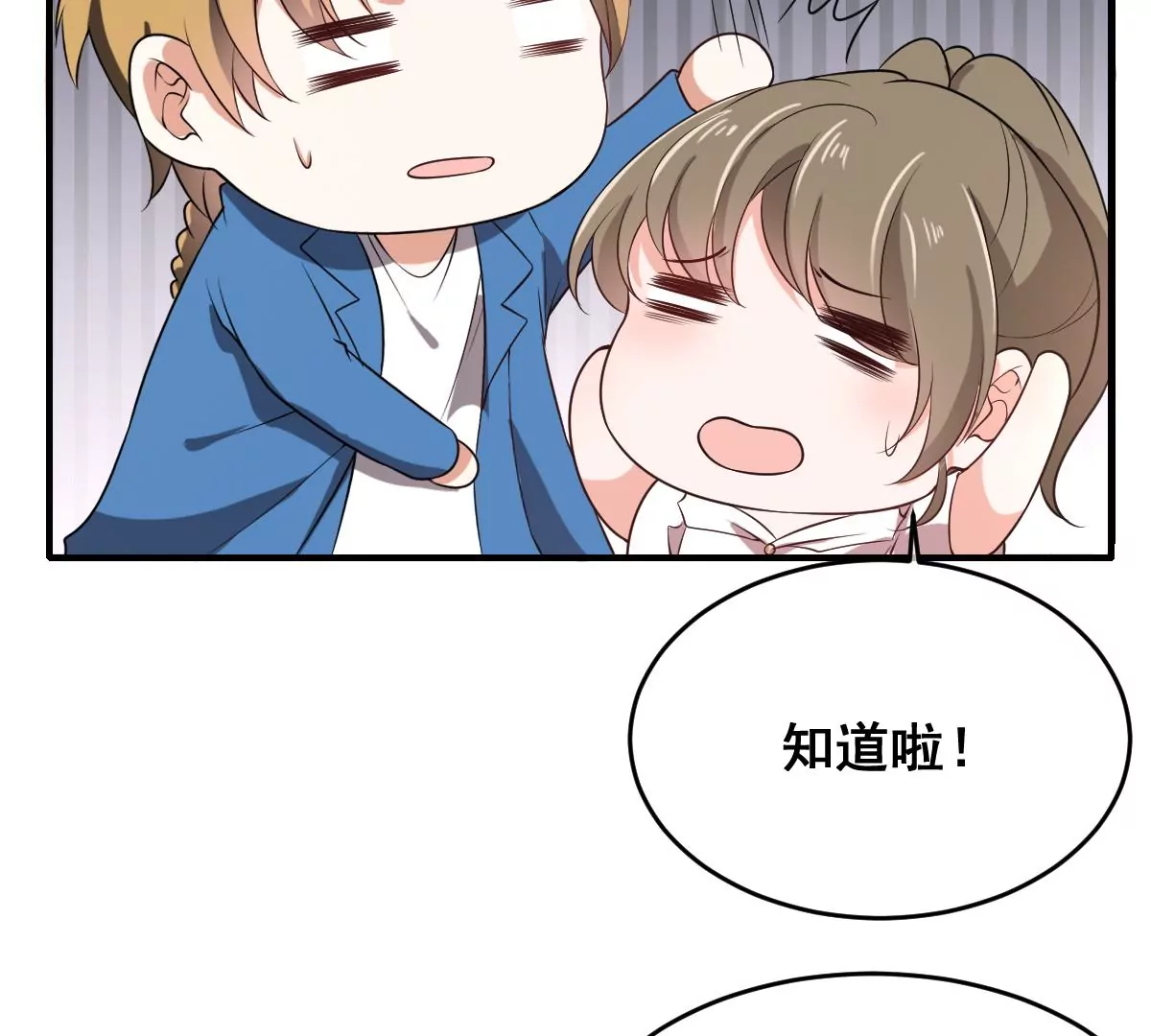 世无良猫韩漫全集-第209话 敌暗我明无删减无遮挡章节图片 