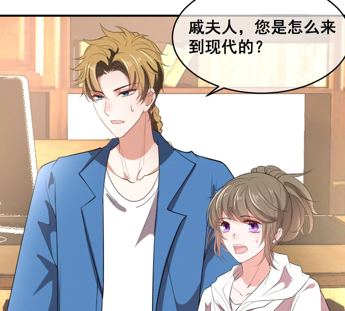 世无良猫韩漫全集-第209话 敌暗我明无删减无遮挡章节图片 