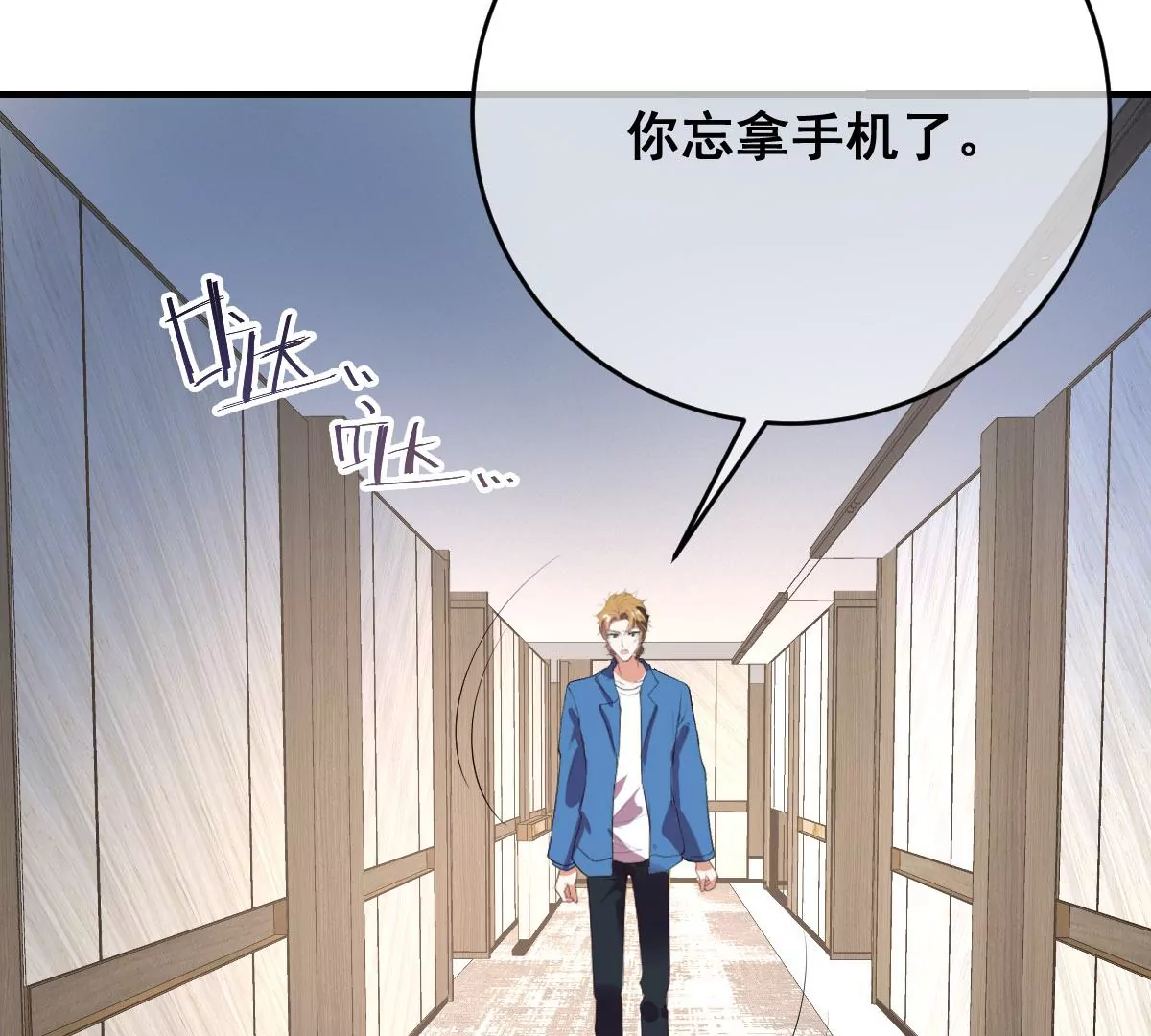 世无良猫韩漫全集-第209话 敌暗我明无删减无遮挡章节图片 