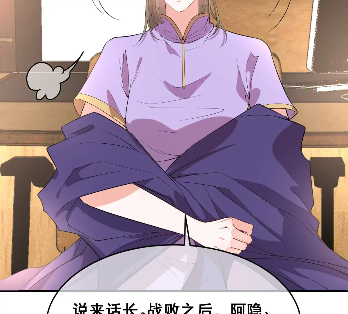 世无良猫韩漫全集-第209话 敌暗我明无删减无遮挡章节图片 
