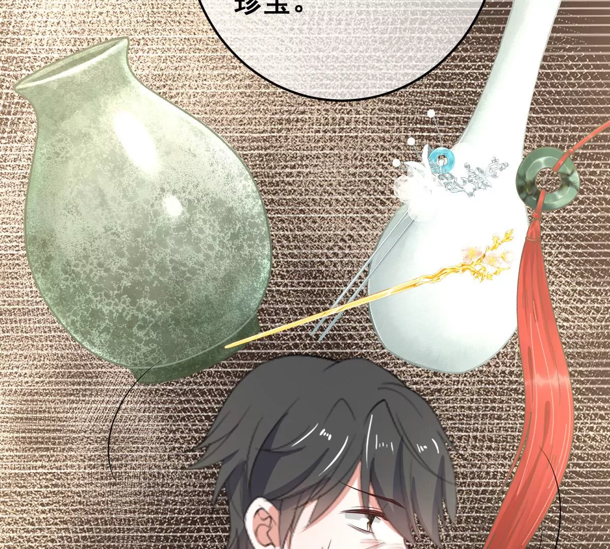 世无良猫韩漫全集-第211话 寻找法器无删减无遮挡章节图片 