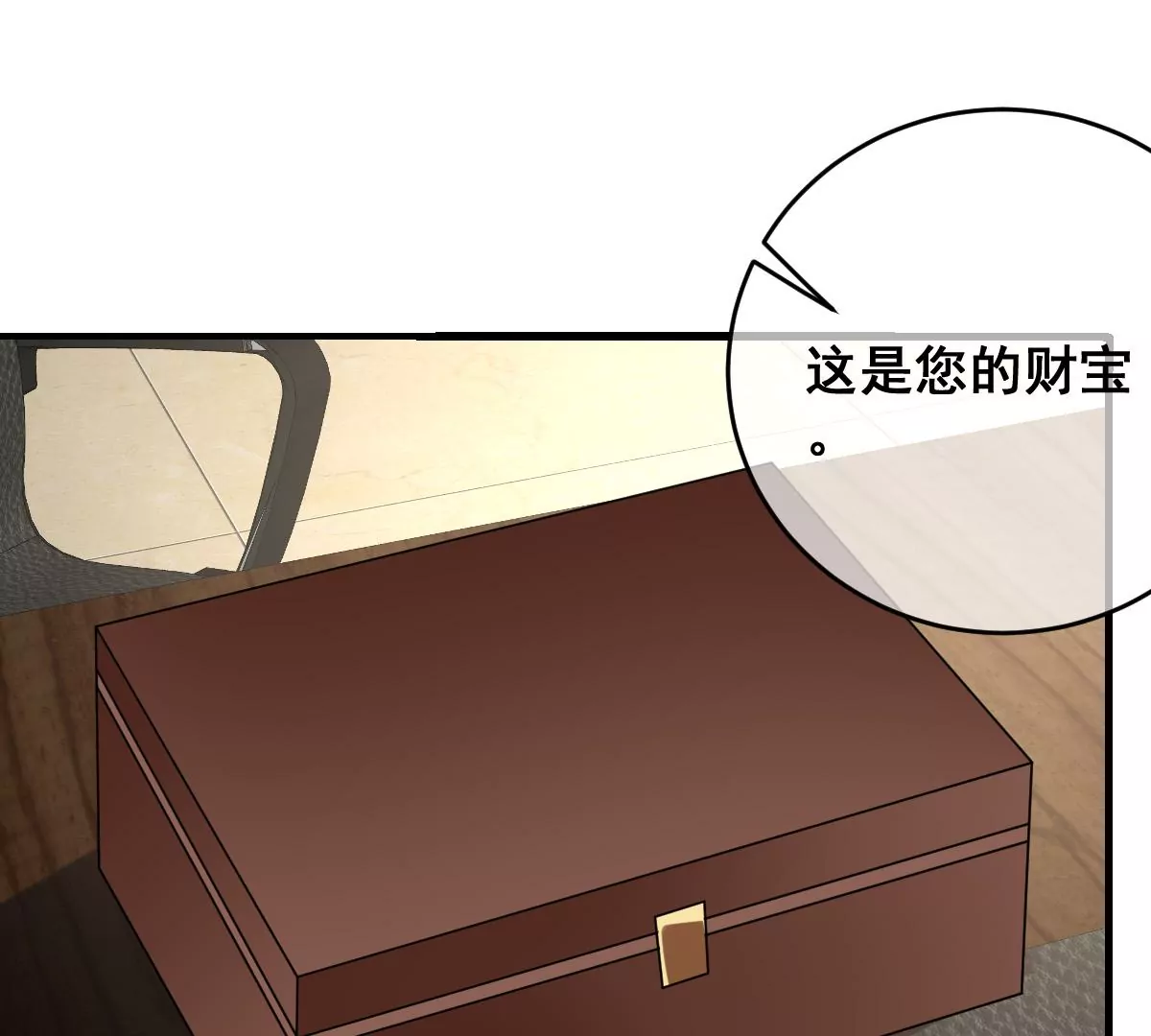 世无良猫韩漫全集-第211话 寻找法器无删减无遮挡章节图片 