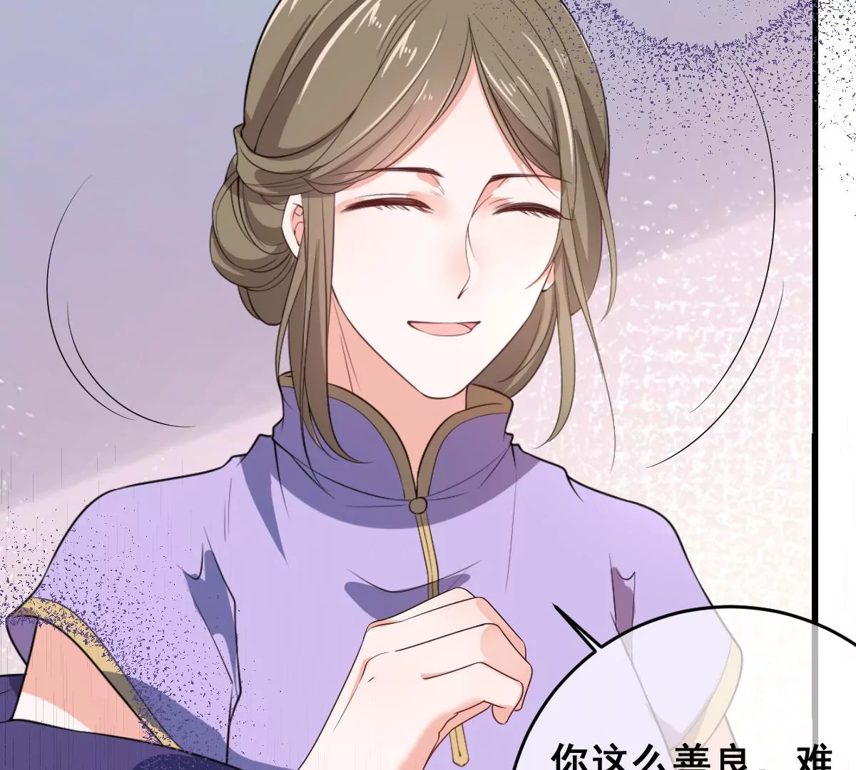 世无良猫韩漫全集-第211话 寻找法器无删减无遮挡章节图片 