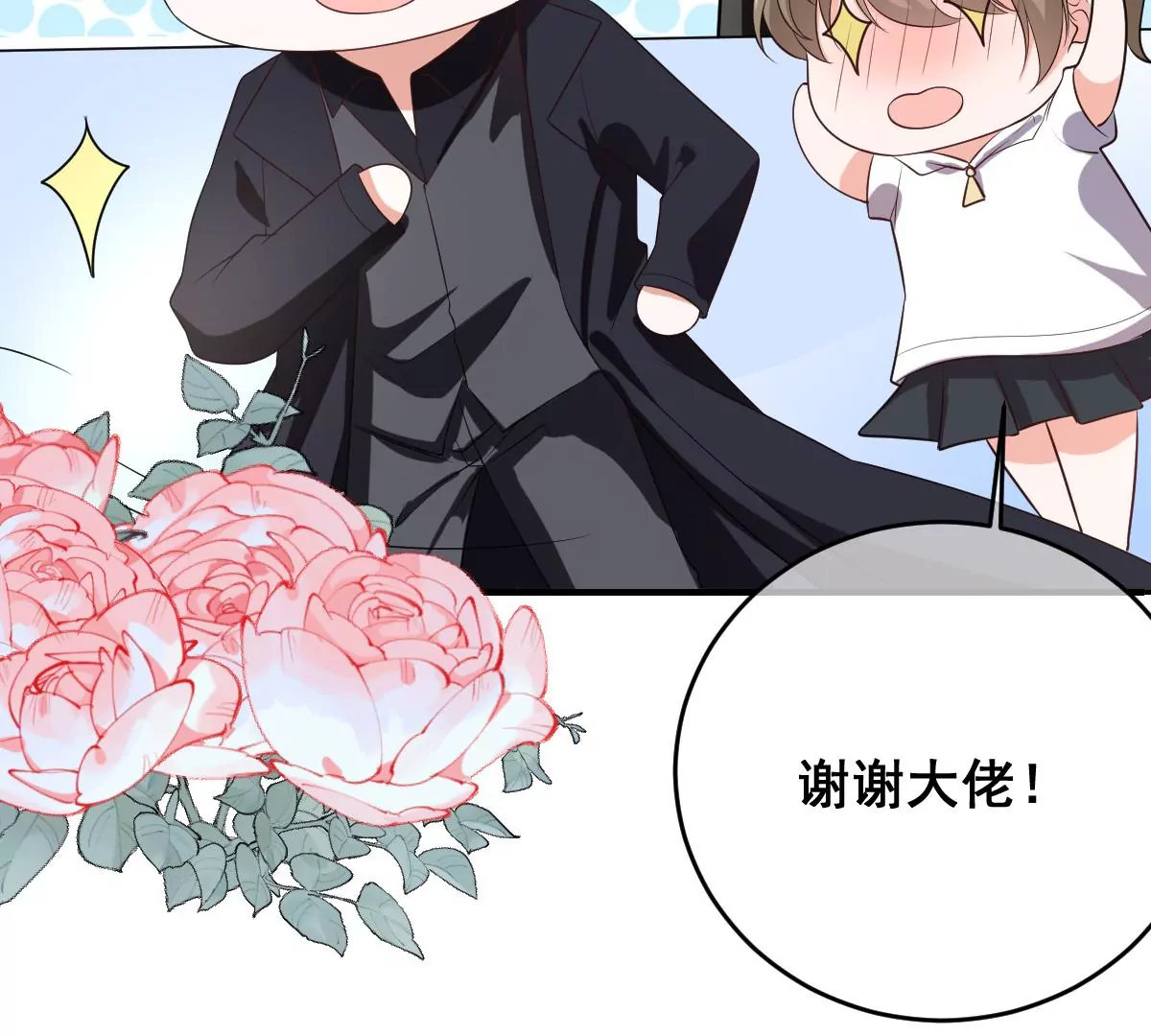 世无良猫韩漫全集-第211话 寻找法器无删减无遮挡章节图片 