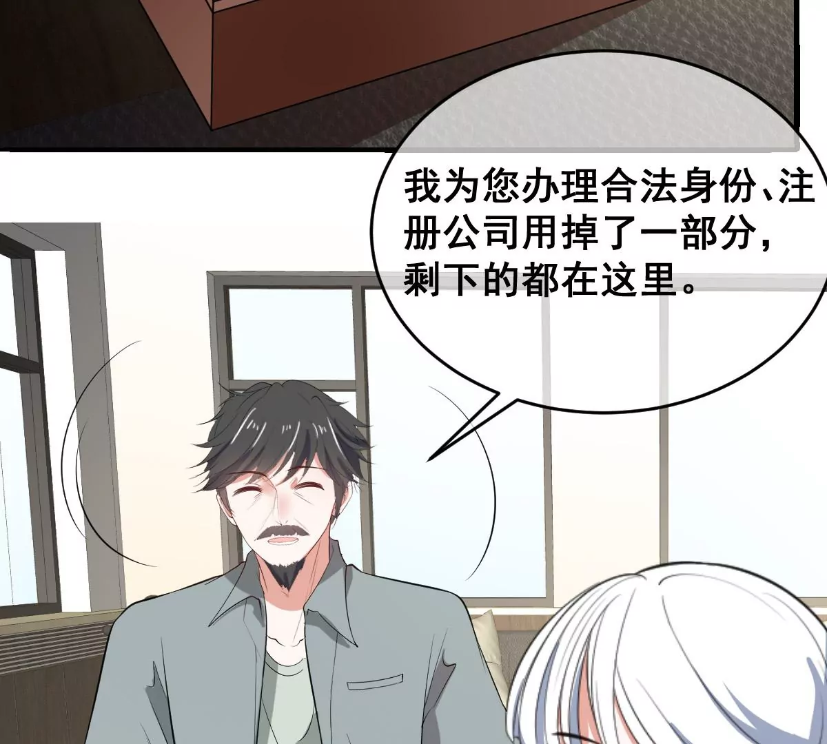 世无良猫韩漫全集-第211话 寻找法器无删减无遮挡章节图片 