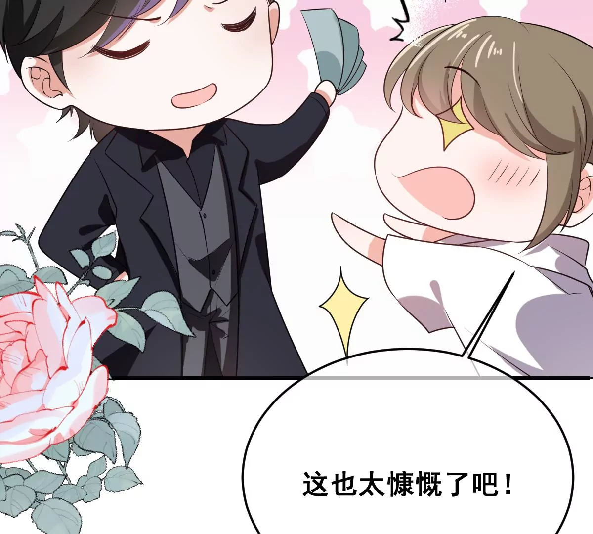 世无良猫韩漫全集-第211话 寻找法器无删减无遮挡章节图片 