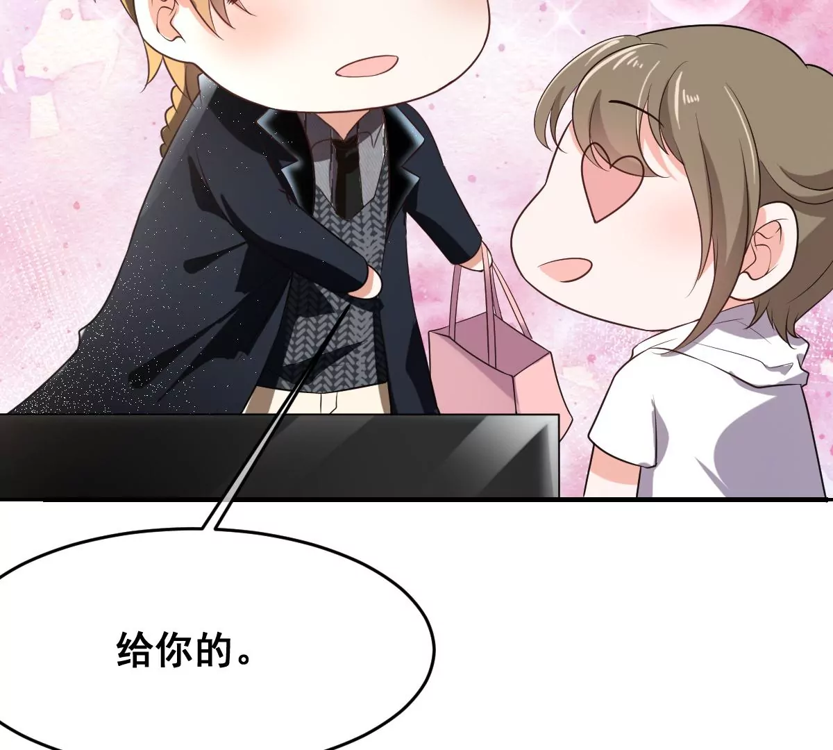 世无良猫韩漫全集-第211话 寻找法器无删减无遮挡章节图片 