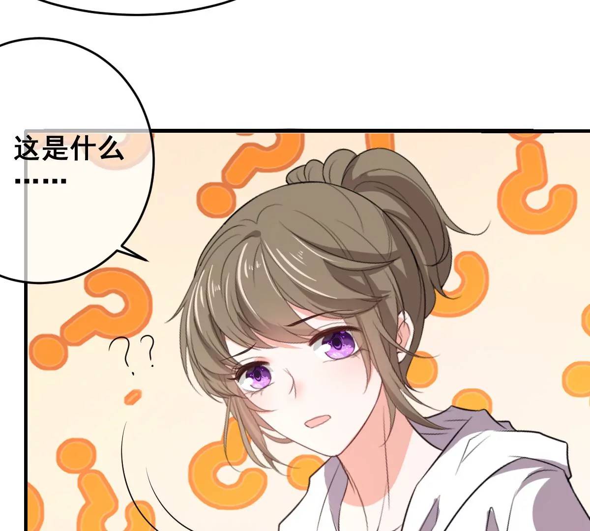 世无良猫韩漫全集-第211话 寻找法器无删减无遮挡章节图片 