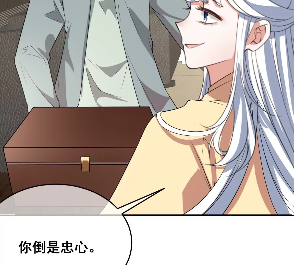 世无良猫韩漫全集-第211话 寻找法器无删减无遮挡章节图片 