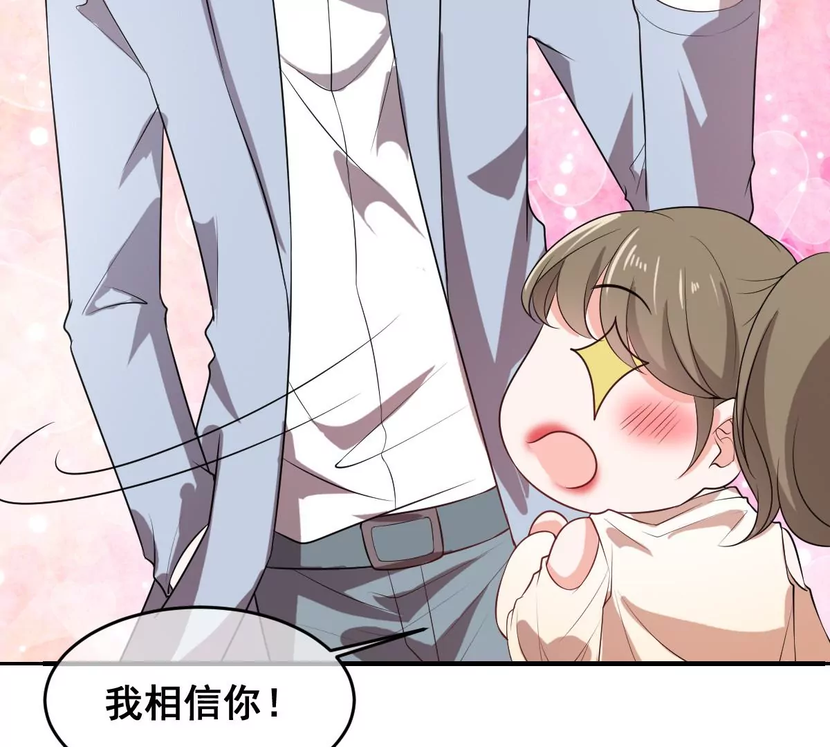 世无良猫韩漫全集-第212话 楚青改造计划无删减无遮挡章节图片 
