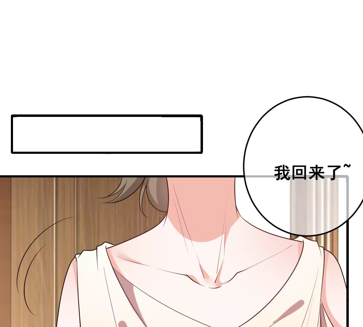 世无良猫韩漫全集-第212话 楚青改造计划无删减无遮挡章节图片 