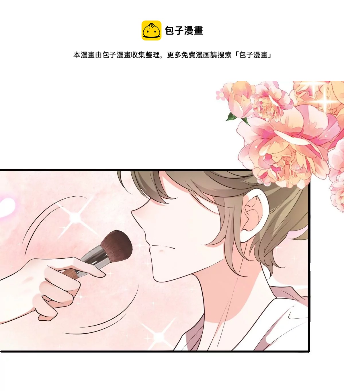 世无良猫韩漫全集-第212话 楚青改造计划无删减无遮挡章节图片 