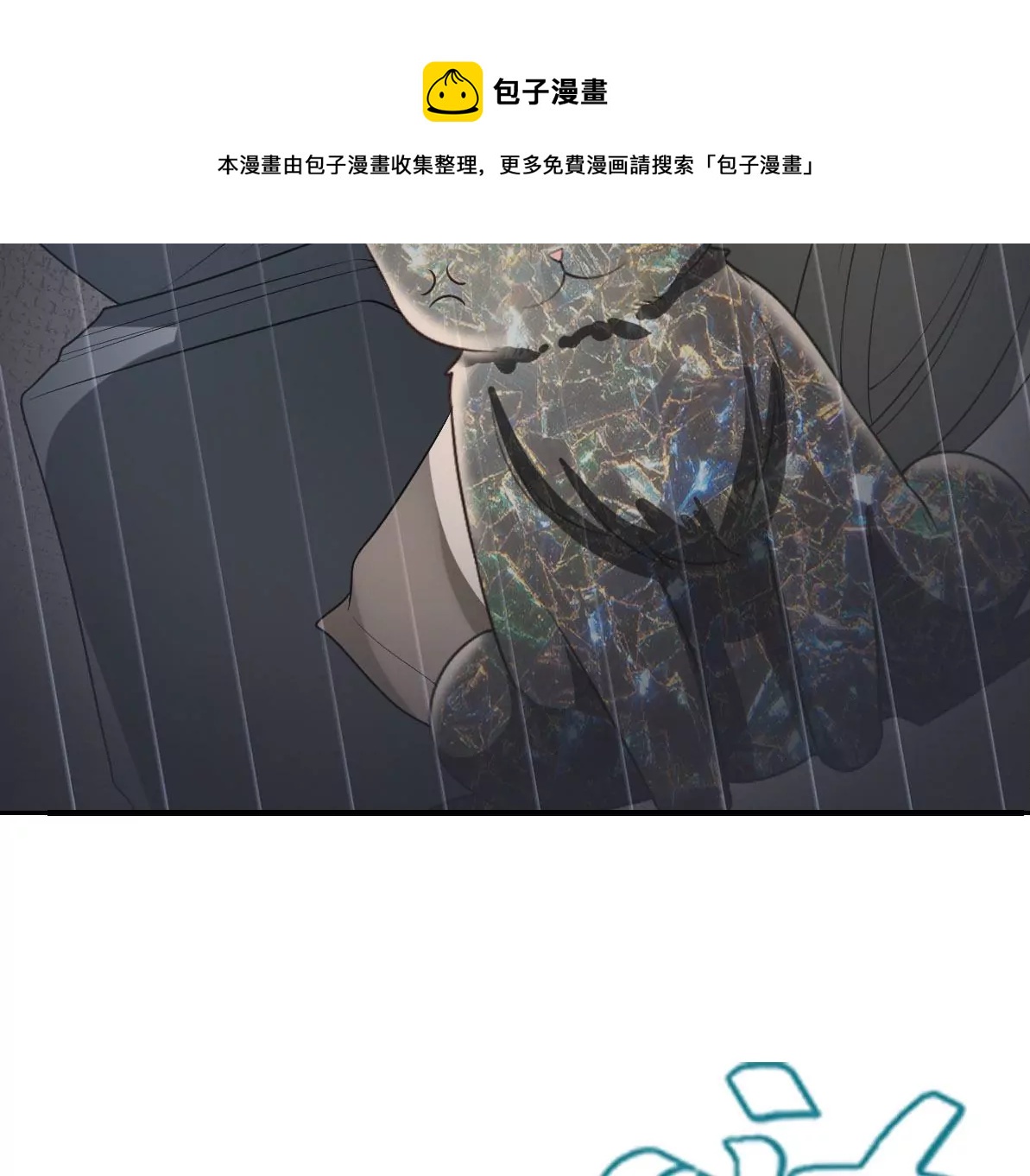 世无良猫韩漫全集-第214话 阻挠无删减无遮挡章节图片 