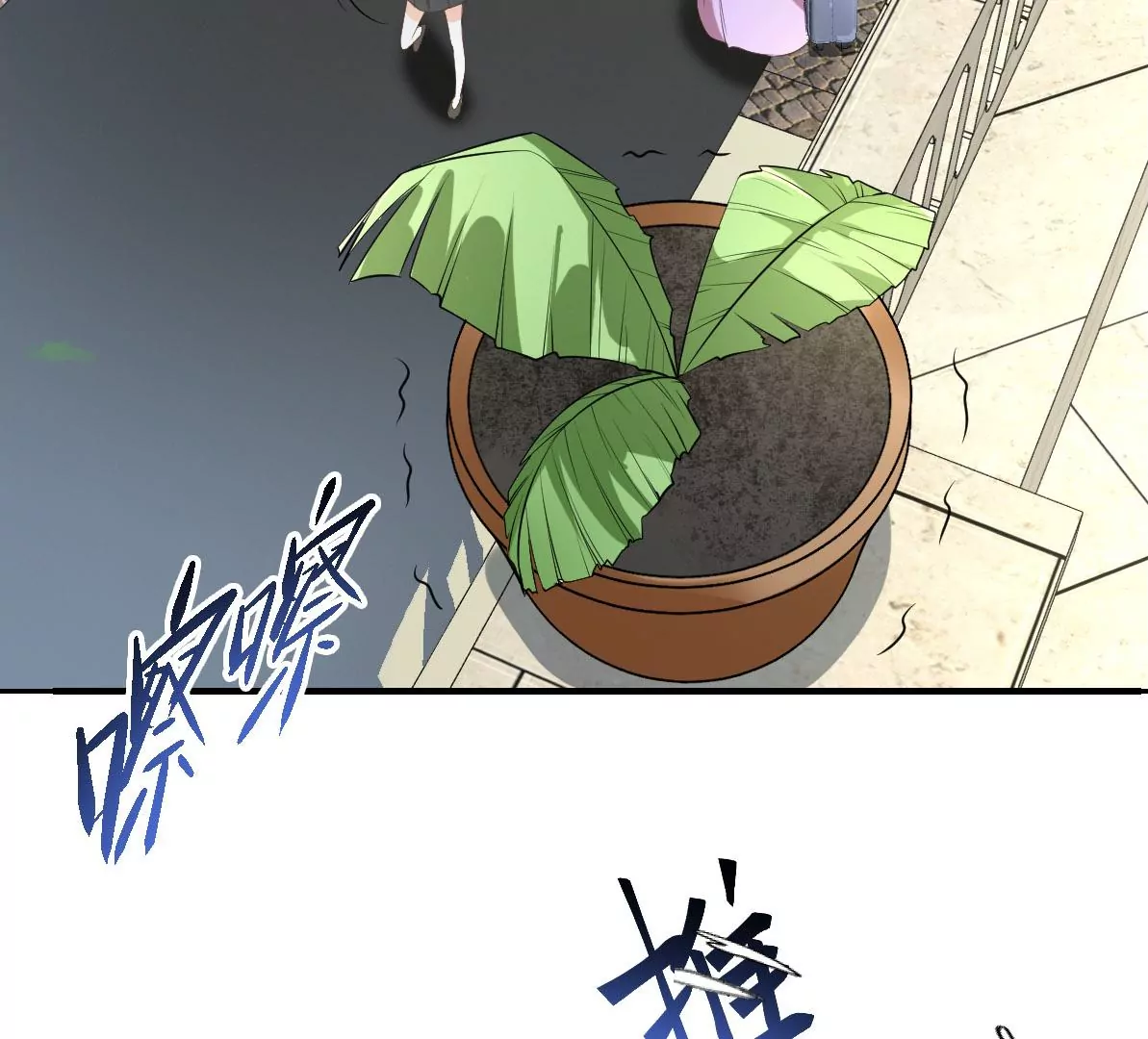 世无良猫韩漫全集-第214话 阻挠无删减无遮挡章节图片 