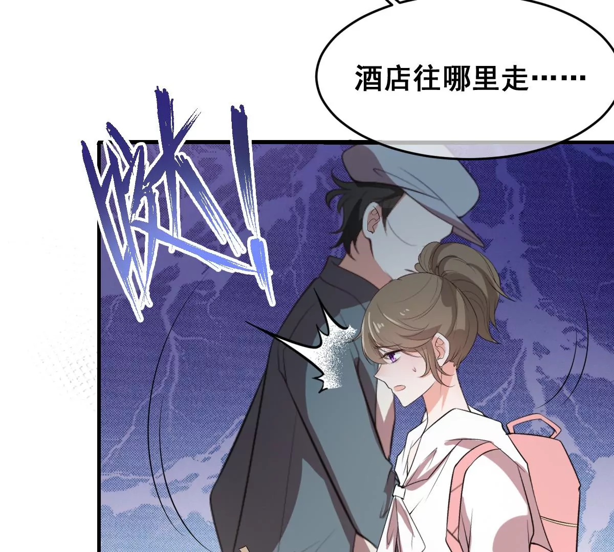 世无良猫韩漫全集-第214话 阻挠无删减无遮挡章节图片 
