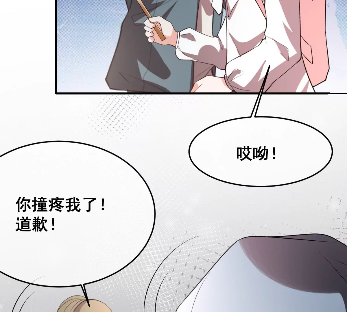 世无良猫韩漫全集-第214话 阻挠无删减无遮挡章节图片 