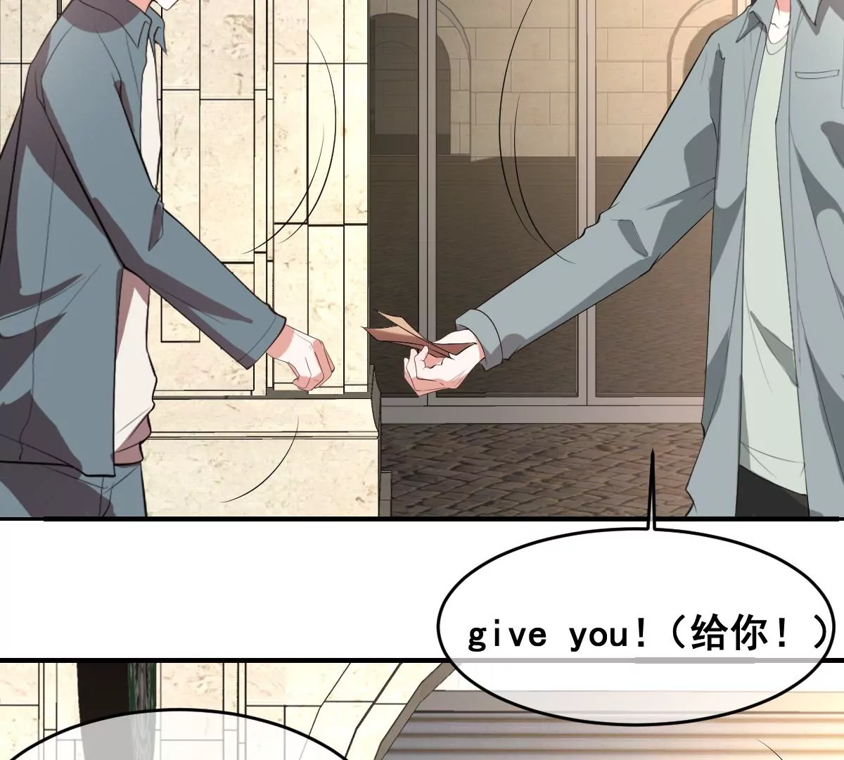 世无良猫韩漫全集-第214话 阻挠无删减无遮挡章节图片 