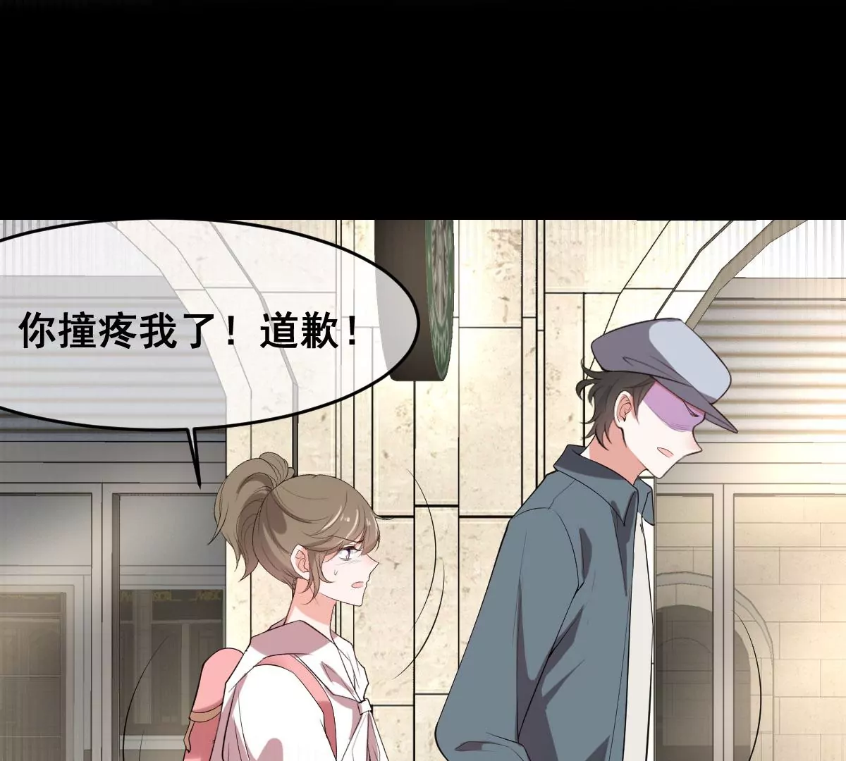 世无良猫韩漫全集-第215话 拍卖会无删减无遮挡章节图片 