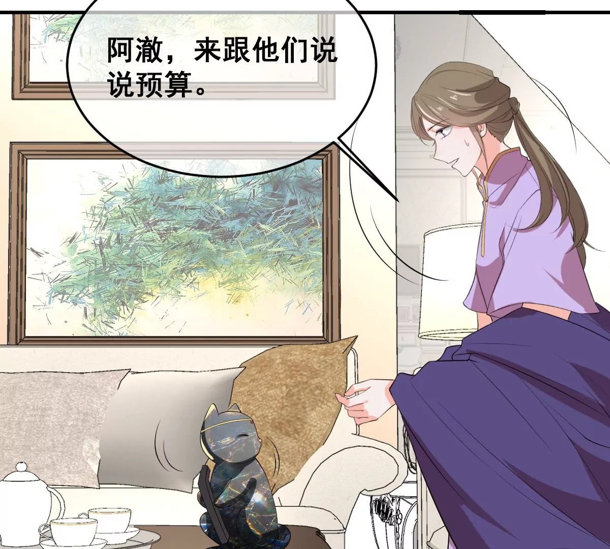 世无良猫韩漫全集-第215话 拍卖会无删减无遮挡章节图片 