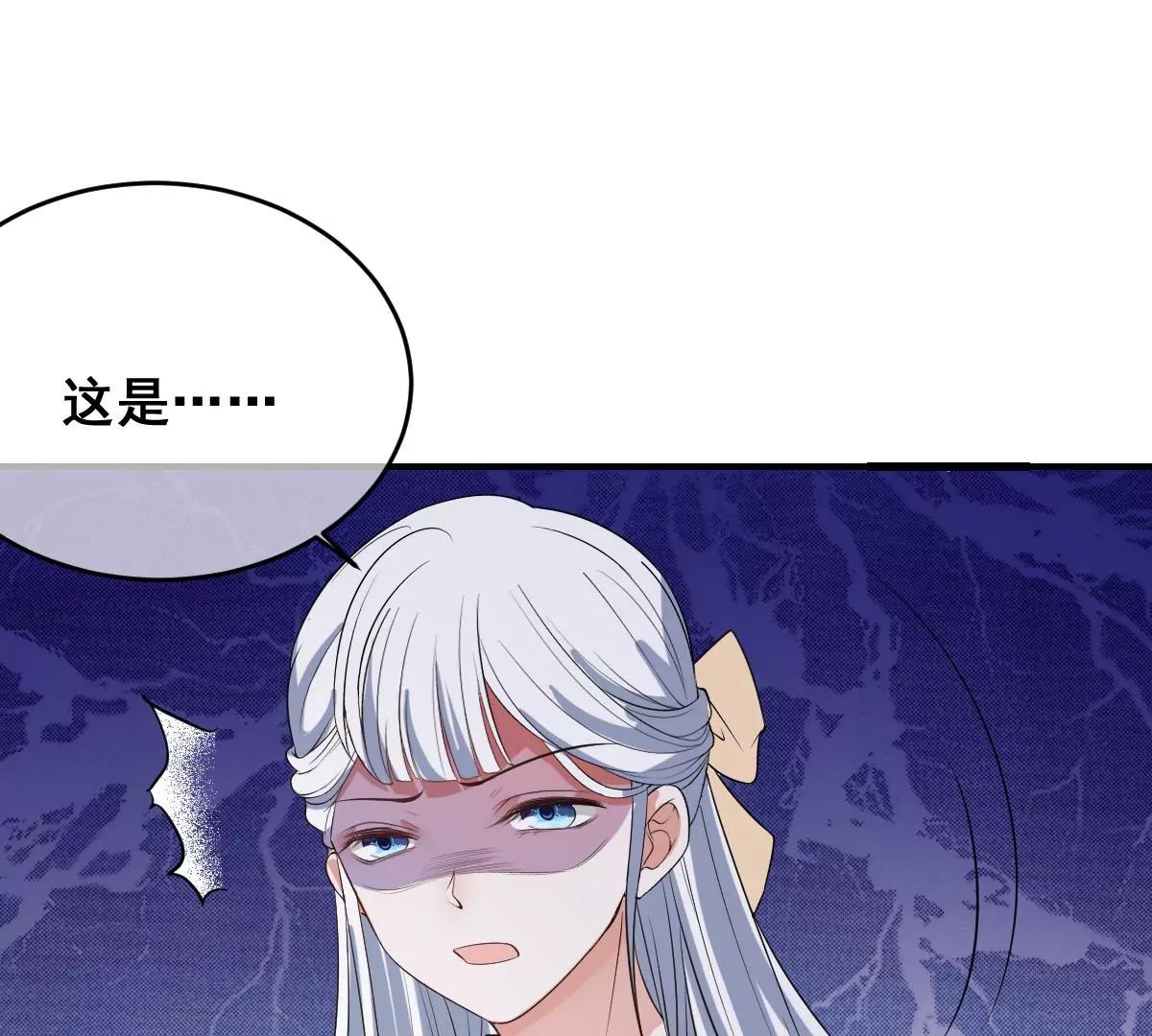 世无良猫韩漫全集-第215话 拍卖会无删减无遮挡章节图片 