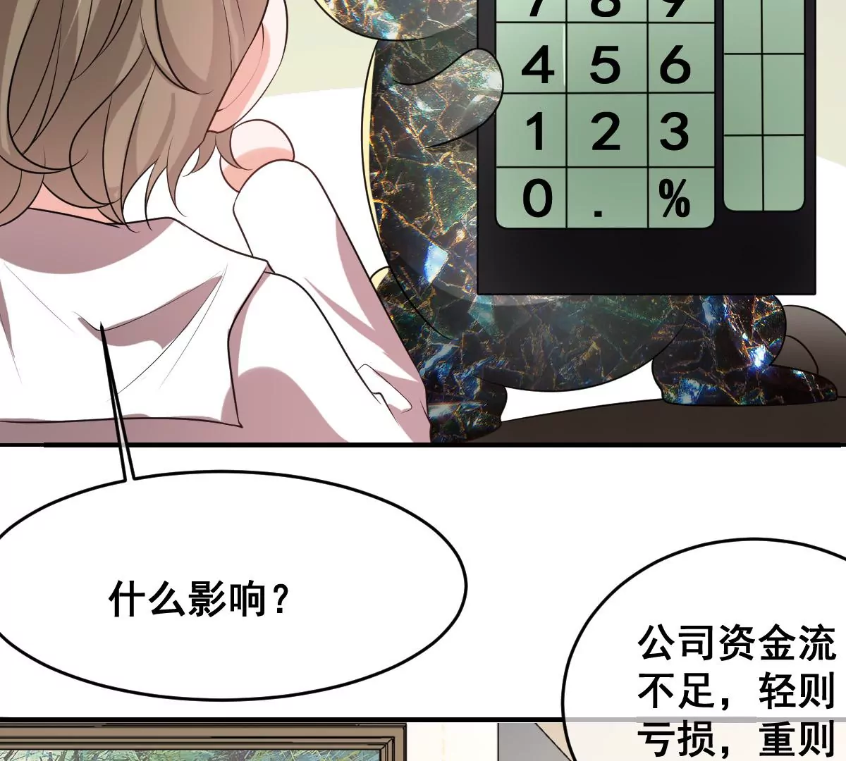 世无良猫韩漫全集-第215话 拍卖会无删减无遮挡章节图片 