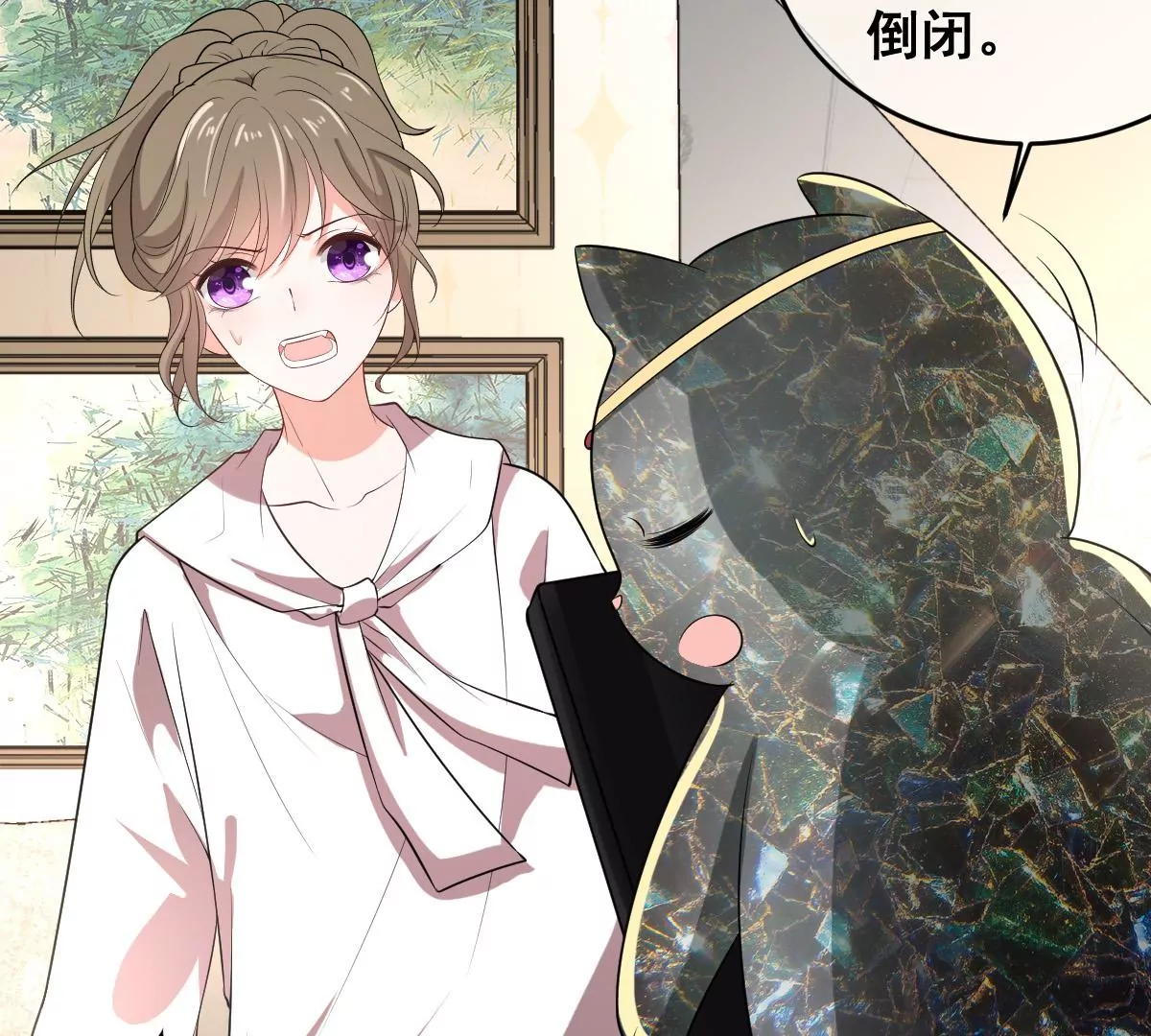 世无良猫韩漫全集-第215话 拍卖会无删减无遮挡章节图片 