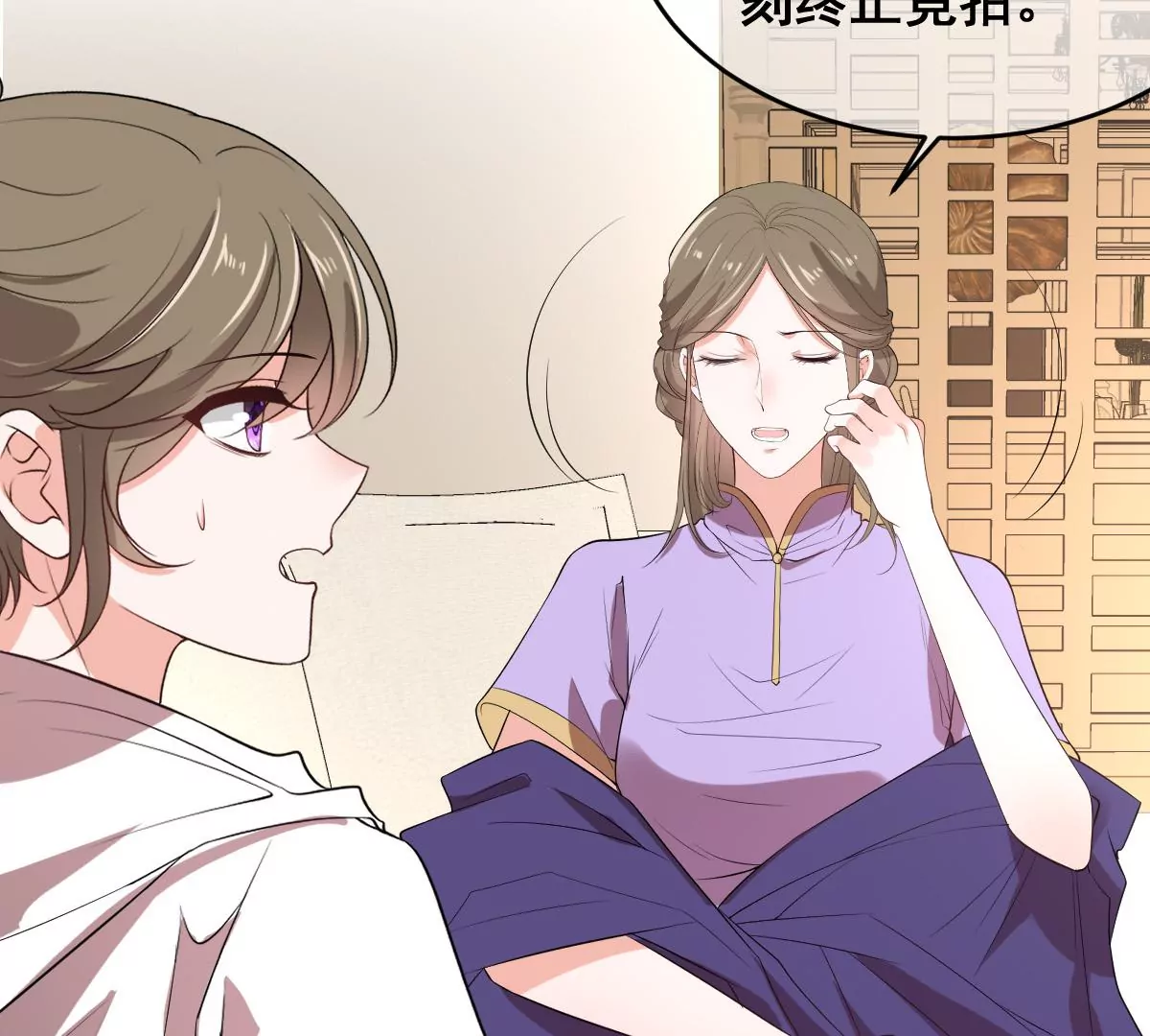 世无良猫韩漫全集-第215话 拍卖会无删减无遮挡章节图片 