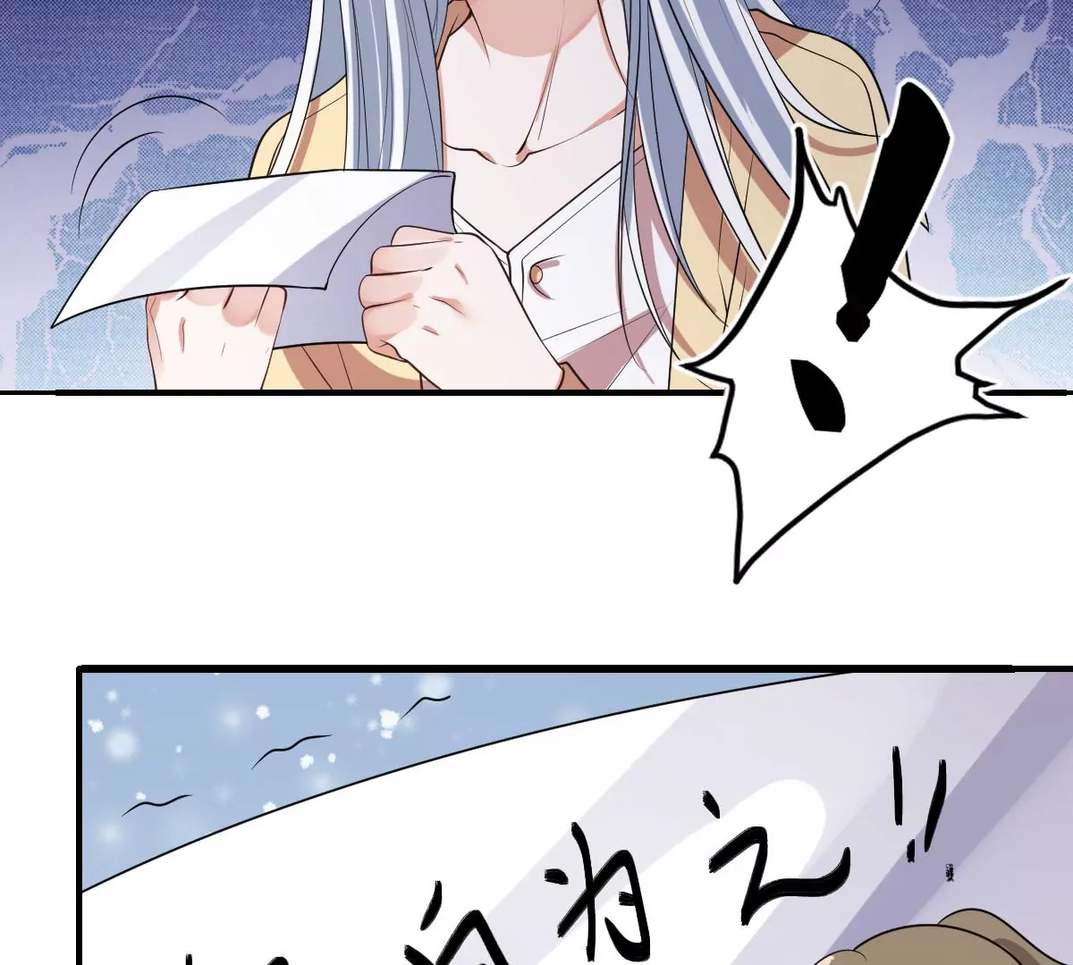 世无良猫韩漫全集-第215话 拍卖会无删减无遮挡章节图片 