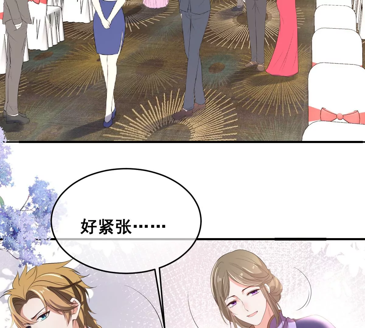 世无良猫韩漫全集-第215话 拍卖会无删减无遮挡章节图片 