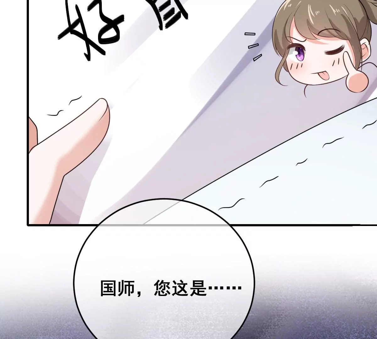 世无良猫韩漫全集-第215话 拍卖会无删减无遮挡章节图片 